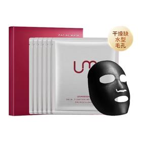 LEUNGESSMORE 丽司莫 神经酰胺保湿修护备长炭面膜 25ml*6片