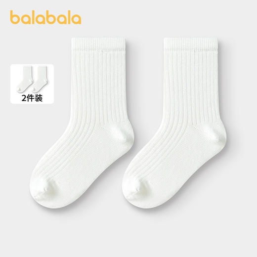 【商场同款】巴拉巴拉儿童袜子男童中筒袜女童学生袜不勒脚两双装 商品图0