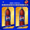 百事可乐Pepsi 碳酸饮料汽水 2L*6大瓶整箱装 家庭聚会分享 商品缩略图4