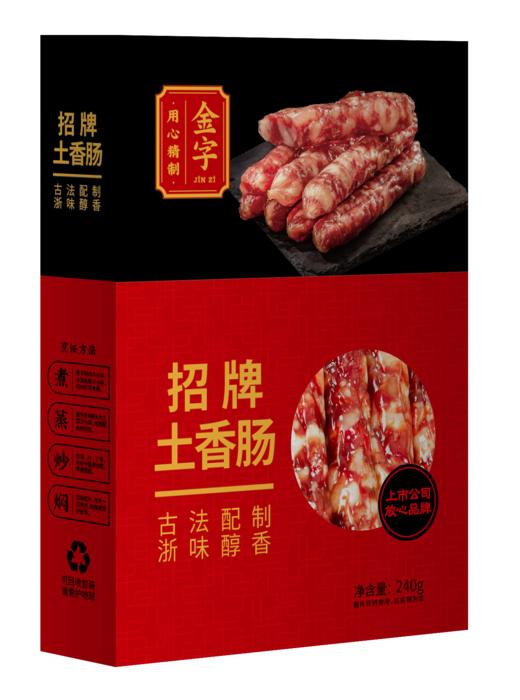 金字招牌土香肠240g 商品图0