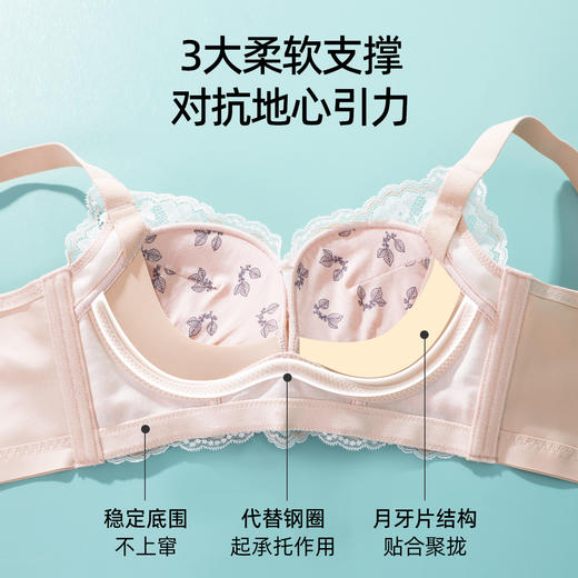 【强聚拢】熳洁儿 小胸聚拢文胸防外扩浪漫蕾丝莫代尔中厚自然显大收副乳24261528 商品图4