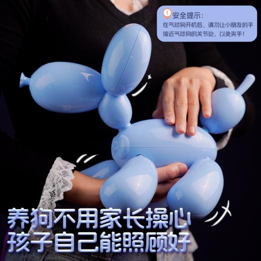 凯卡西电子气球狗电动智能宠物仿真互动发声儿童玩具生日礼物过节元旦礼物 商品图4