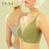 素肌良品【无尺码】果冻挺软支撑内衣- 轻薄吊带款MX160【本商品不可用券】 商品缩略图3
