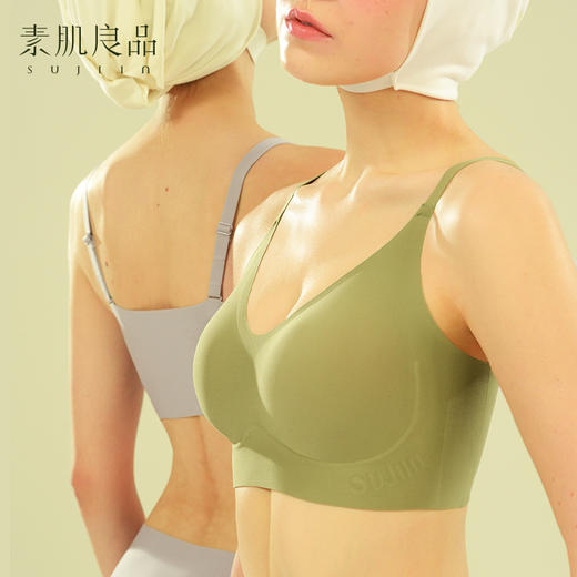 素肌良品【无尺码】果冻挺软支撑内衣- 轻薄吊带款MX160【本商品不可用券】 商品图3