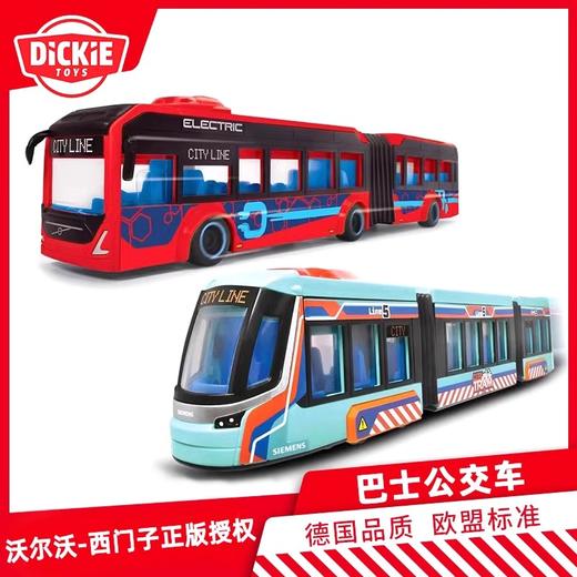 德国Dickietoys仿真大号沃尔沃客运车 西门子 轻轨 汽车模型益智男孩礼物 3岁+ 商品图1