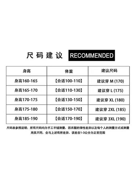 499.9秒杀HUMMEL三防羽绒服石墨烯发热里布90绒鸭绒外套（线下同时售卖  不保证有货）552673-CY 商品图3