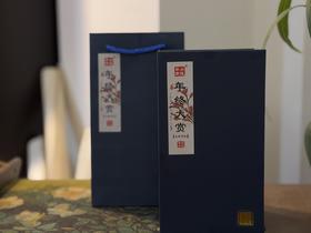 【年终福利】连续4年的年终爆品《年终大赏》来了，这一次我们为了集齐了水仙、肉桂、大红袍