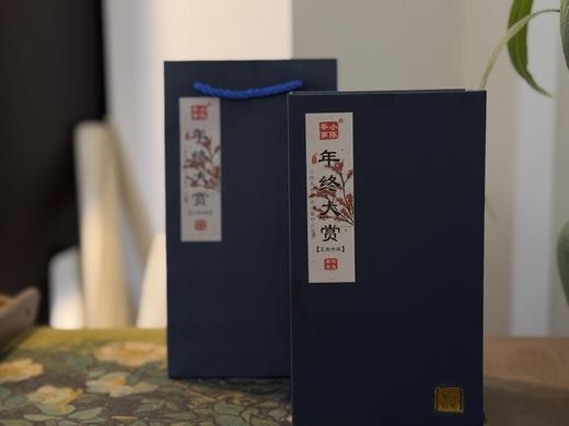 【年终福利】连续4年的年终爆品《年终大赏》来了，这一次我们为了集齐了水仙、肉桂、大红袍 商品图0