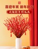 【新年绿植】银柳 真花鲜枝摆件新年植物（多样性发货） 商品缩略图0