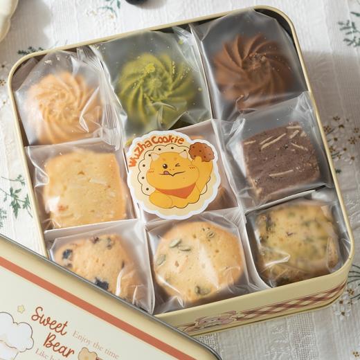 武吒什锦曲奇|烘焙大师手工出品，9种口味混合装 商品图1