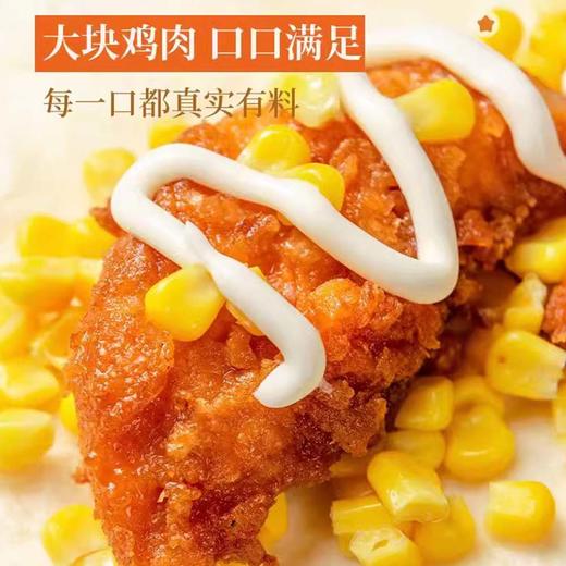【买1送1】中兆央厨墨西哥鸡肉卷 140g/袋 60袋/件 商品图3