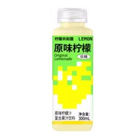 柠檬共和国 低糖原味柠檬汁柠檬复合果汁饮料 300ml/瓶
