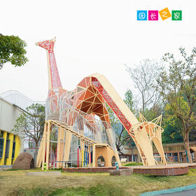 长颈鹿户外玩具攀爬钻筒玩具组