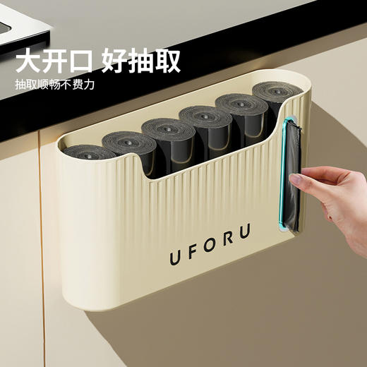 摩登主妇垃圾袋收纳神器壁挂式大容量厨房家用免打孔塑料袋收纳盒 商品图2