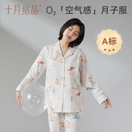 十月结晶月子服春夏产后孕妇睡衣 商品图0