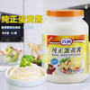 百利纯正蛋黄酱3L 蔬菜水果土豆沙拉酱汉堡三明治面包商用色拉酱 商品缩略图0