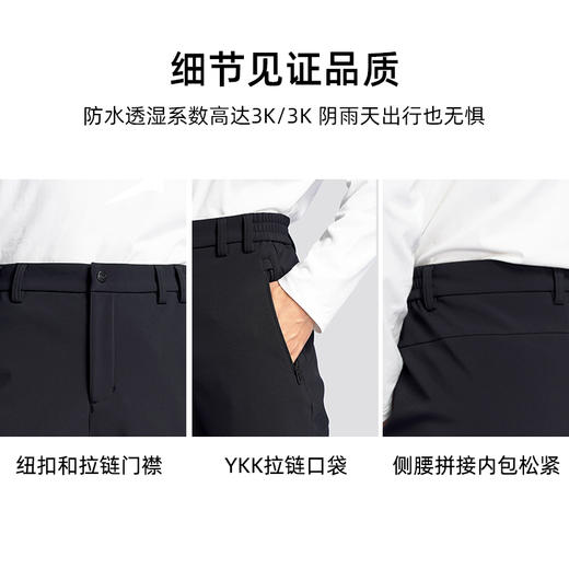 SALEWA|男式软壳长裤 SWAMJ910166 商品图3