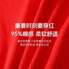 洁丽雅红色女士内裤少女生裆2025本命年属蛇短裤大码弹力棉裆舒适 商品缩略图1