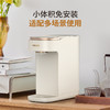 飞利浦（PHILIPS)即热式饮水机家用小型速热桌面直饮饮水器纯净水加热一体机D23 ADD8200 ADD8210 ADD8202（杀菌款） 商品缩略图1