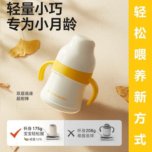 皇宠好吸保温杯婴儿宝宝水杯4个月一岁以上鸭嘴吸管学饮保温奶瓶316不锈钢保温杯保温奶瓶 商品图3