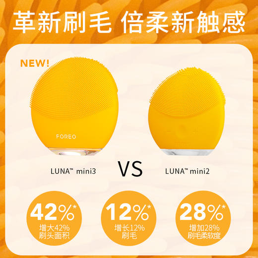 FOREO/斐珞尔 洁面仪 LUNA Mini3 露娜洁面仪硅胶洗脸仪面部毛孔清洁 商品图1