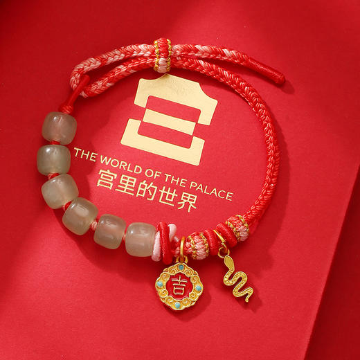 故宫吉蛇已到东陵玉手串手绳新年红绳送女友闺蜜生日新年春节礼物 商品图0