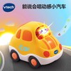 VTech伟易达神奇轨道车大飞机 轨道小汽车男孩玩具模型益智玩具 商品缩略图2