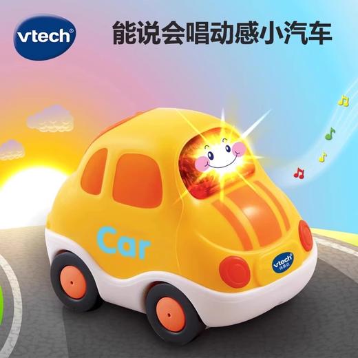 VTech伟易达神奇轨道车大飞机 轨道小汽车男孩玩具模型益智玩具 商品图2