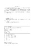 配电网柔性互联技术及应用 商品缩略图2