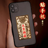 天官赐福铜贴 商品缩略图4