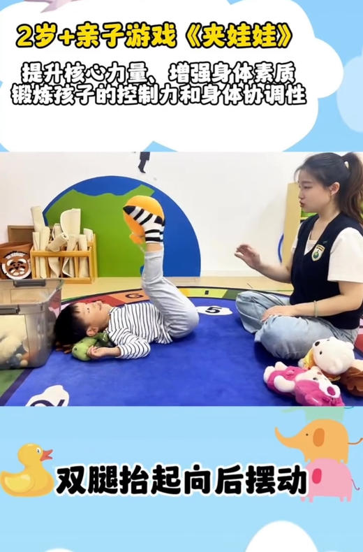 夹娃娃 商品图0