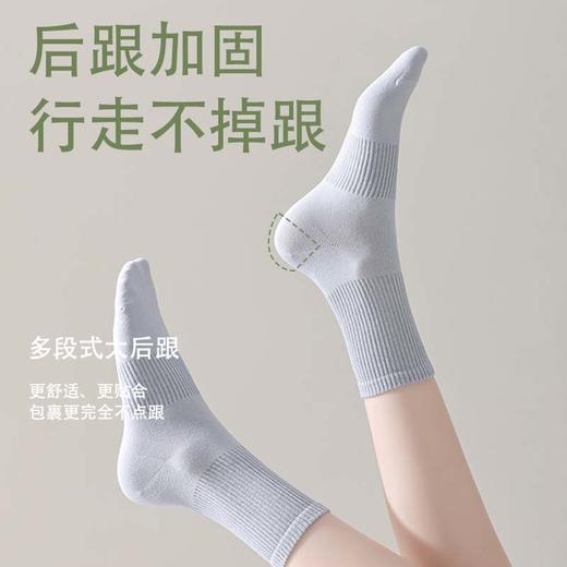 毕昂希7A抑菌竖条纹中筒新疆精梳棉袜 四季款 舒适透气 添加金银花精油配方 持久留香久穿不臭 收纳礼盒包装 商品图3
