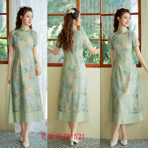 GX长款奥黛旗袍2025春夏新款改良民族风年轻女士日常奥黛旗袍裙批发 商品图1