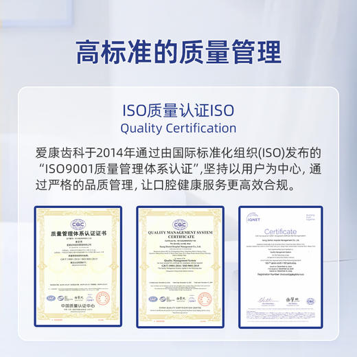 爱康齿科 3M树脂补牙1颗Z250 商品图4