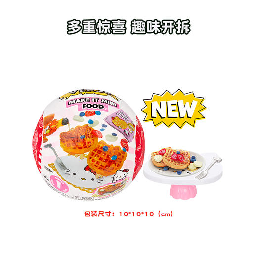 MGA Miniverse掌上宇宙工坊 – 美食(三丽鸥系列)盲盒随机1款MGAC515722EUC 商品图4