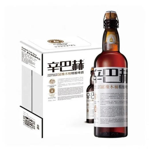 辛巴赫 橡木桶精酿啤酒 700ml*1瓶/6瓶 商品图1