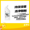 SukGarden蔬果园阳光松木洁厕剂（强效去垢型）促销装500g*3 商品缩略图0