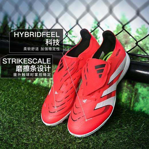 小李子ADIDAS阿迪达斯猎鹰LEAGUE中端TF碎钉成人足球鞋男JS0384 商品图1