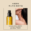 优选丨浴见 护发精油轻盈渗透柔顺亮泽 商品缩略图3