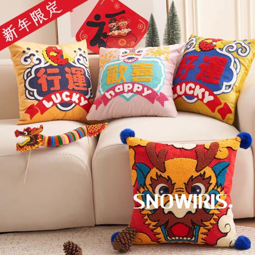 国风抱枕系列财神醒师好运锦鲤方形抱枕 商品图3
