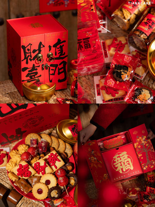 𝟮𝟬𝟮𝟱蛇年特献🏮🧧财喜进门🧧🏮 商品图2