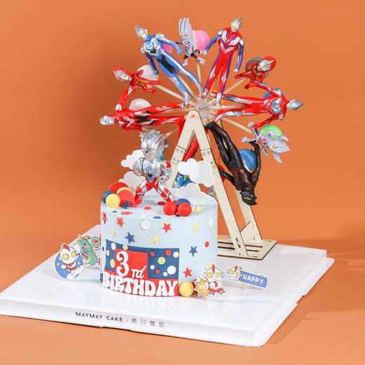 【提前一天预定】炫酷奥特曼·转转蛋糕【D4980】 商品图0