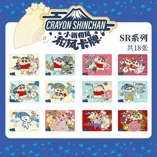 咔咔番 蜡笔小新 厚烧海苔 商品图3