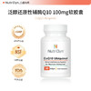 【效期至27年4月】泛醇还原性辅mei q10 / 100mg软胶囊 NutriDyn CoQ10 Ubiquinol 30 粒/瓶 商品缩略图0
