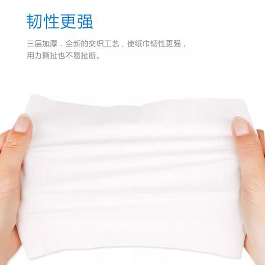 可心柔 婴儿抽纸超柔纸巾整箱110抽*12包（新老包装随机发货） 商品图6