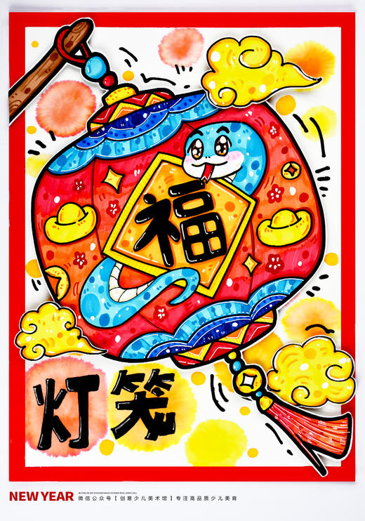 《传统与创意：设计一盏喜庆的红灯笼》新年/元旦/花灯/寒假：下单后，点击手机短信中收到的链接，即可获取文件下载的链接；如有任何问题，可添加客服微信hm33268获得帮助。 商品图1