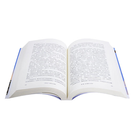 好奇年代：英国科学浪漫史 理查德·霍姆斯 著 三联书店 商品图1