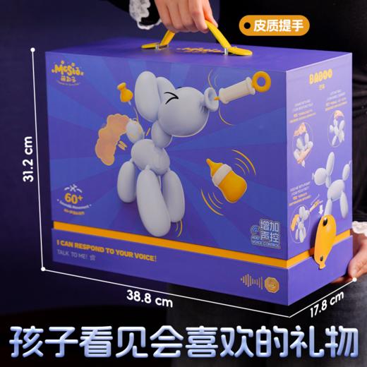 凯卡西电子气球狗电动智能宠物仿真互动发声儿童玩具生日礼物过节元旦礼物 商品图2