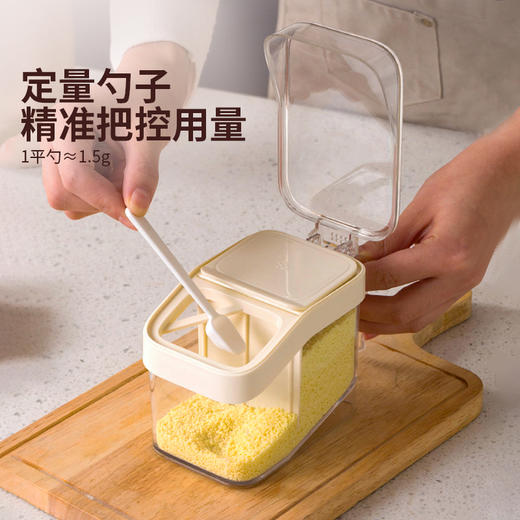 摩登主妇调料盒套装组合家用调料瓶厨房盐罐调味瓶罐收纳盒调料罐 商品图3