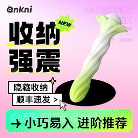 安可尼 绿漾仙姿后庭新手开肛激震